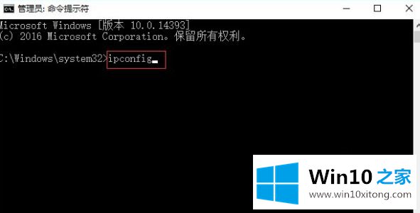 win10看子网掩码怎么操作的处理方式