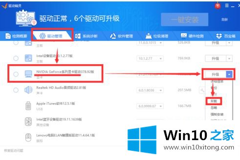 win10运行solidworks好卡的解决方式