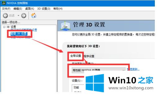 win10运行solidworks好卡的解决方式