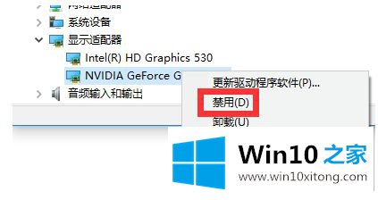 win10运行solidworks好卡的解决方式