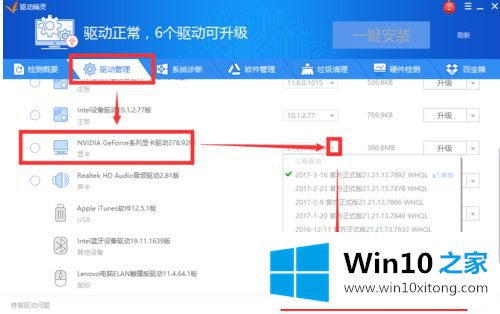 win10运行solidworks好卡的解决方式