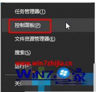 主编详解win10系统shockwave的详细处理手段