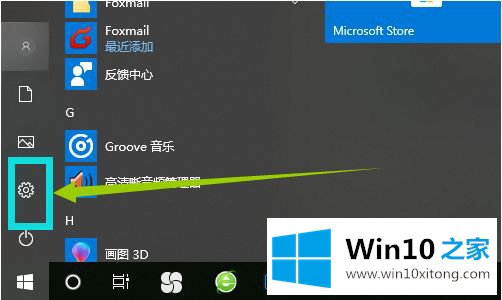 win10电脑上搜不到蓝牙的完全操作办法