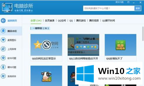 win10缺少termsrv.dll如何安装的具体处理法子