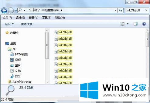 win10一直正在加载便笺的完全处理手法