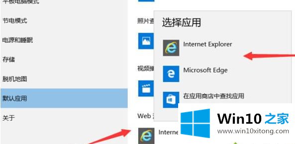 Win10电脑中的方法方案