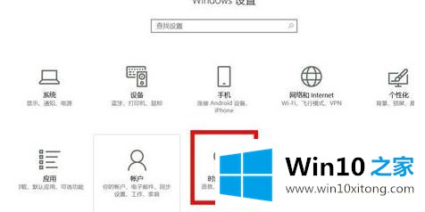 win10添加朝鲜语怎么操作的处理步骤