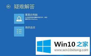 win10一直蓝屏重启的详尽操作技巧