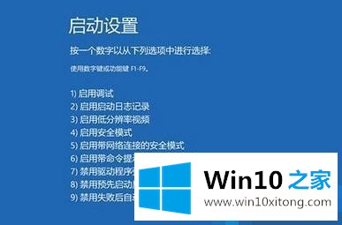 win10一直蓝屏重启的详尽操作技巧