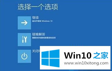 win10一直蓝屏重启的详尽操作技巧