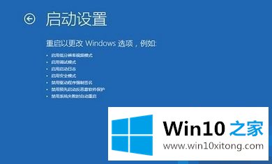 win10一直蓝屏重启的详尽操作技巧