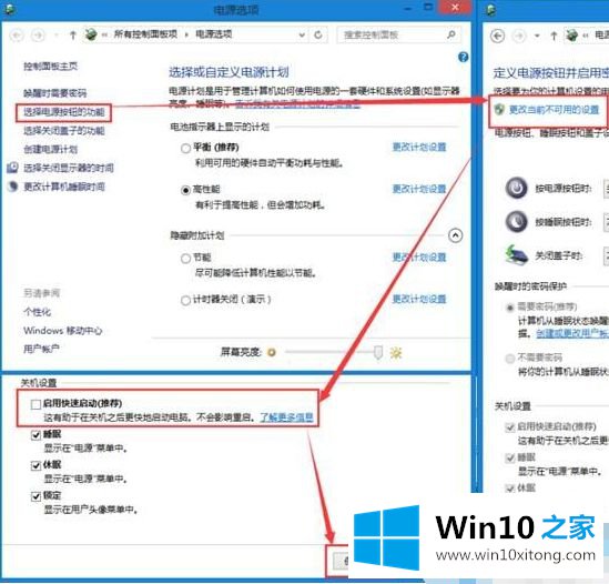 win10关闭电脑鼠标还亮的完全解决办法