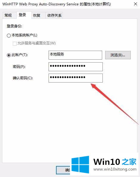 win10不能启动dhcp的具体步骤