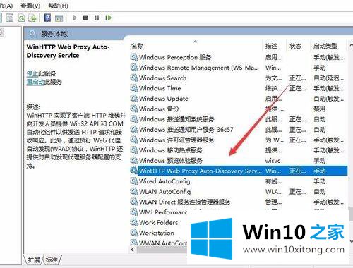 win10不能启动dhcp的具体步骤