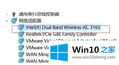 win10电脑wifi共享大师老是掉线的解决步骤