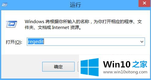 win10的详尽操作手段