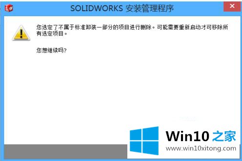 win10的详尽操作手段