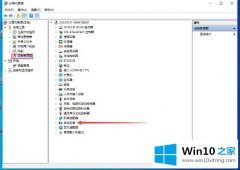 编辑讲解Win10的具体处理手段