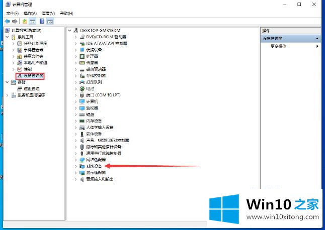 Win10的具体处理手段