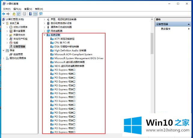 Win10的具体处理手段