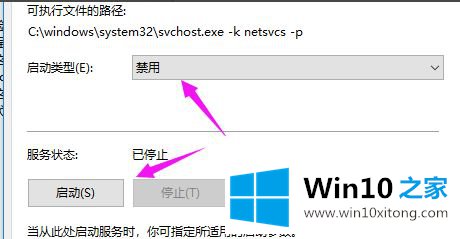 win10重置系统时一直转圈圈的完全操作法子