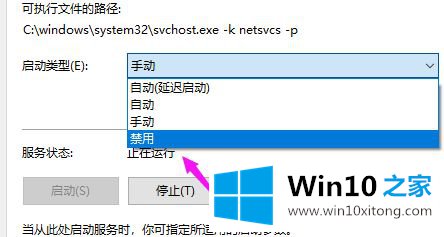 win10重置系统时一直转圈圈的完全操作法子