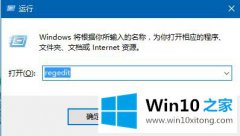 图文教你win10如何使用注册表更改默认浏览器的完全解决方法