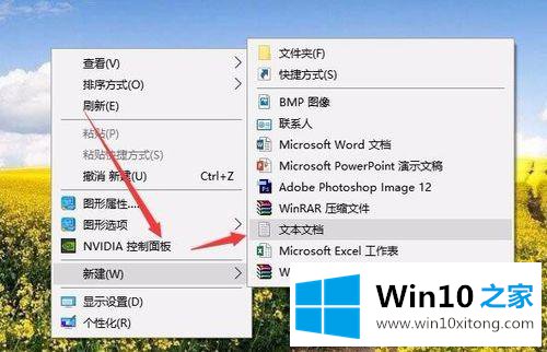 win10注册表怎么解锁的完全解决举措