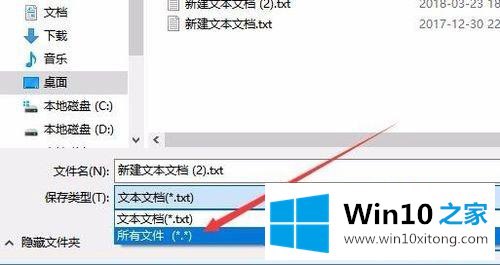 win10注册表怎么解锁的完全解决举措