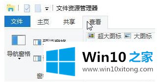 win10系统运行word时出现~$开头的完全解决措施