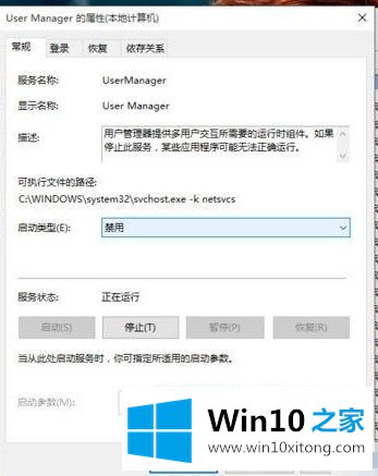 win10的详尽处理手法