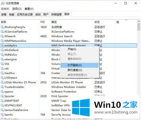 win10的详尽处理手法