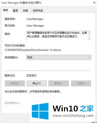 win10的详尽处理手法