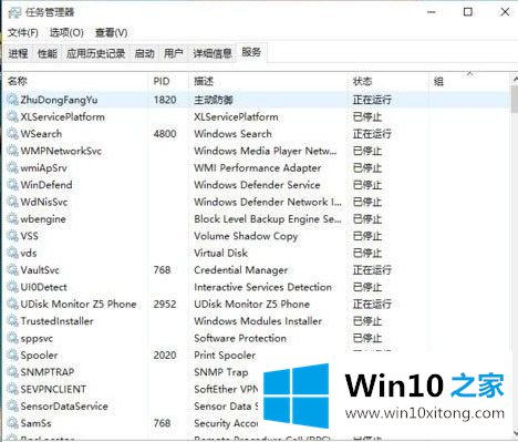 win10的详尽处理手法