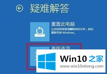 win10如何在安全模式下打开控制面板的解决形式