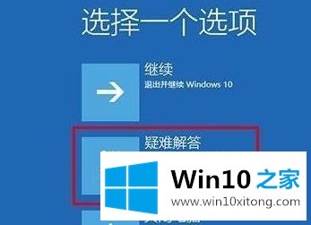 win10如何在安全模式下打开控制面板的解决形式