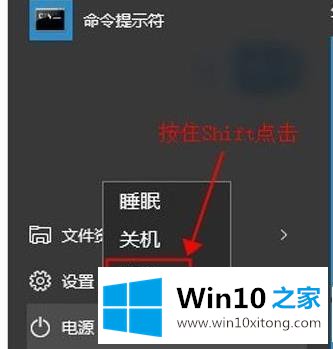 win10如何在安全模式下打开控制面板的解决形式