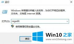 主编讲解win10电脑应用商店更改下载位置后下载的详细解决手段