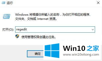 win10电脑应用商店更改下载位置后下载的详细解决手段