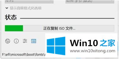 win10启动盘详细步骤【图文】的详尽处理方式