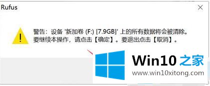 win10启动盘详细步骤【图文】的详尽处理方式