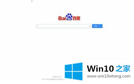 win10电脑启动程序出现oxc000007b的完全处理办法