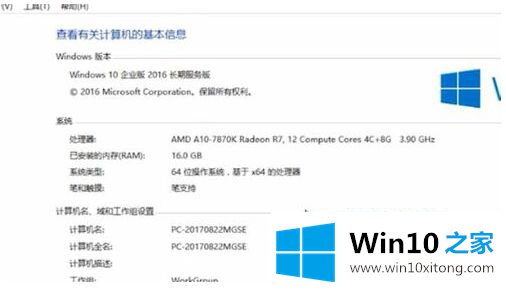 win10电脑启动程序出现oxc000007b的完全处理办法