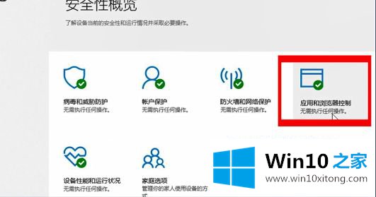 win10删除的详尽处理措施