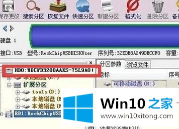 win10重启电脑开机出现找不到boot的完全解决措施