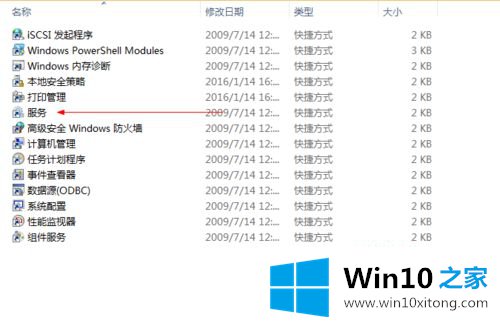 win10卡在正在检测更新系统的详细处理本领