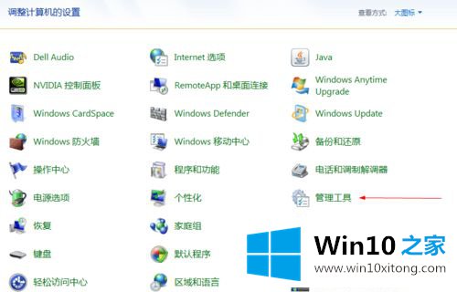 win10卡在正在检测更新系统的详细处理本领