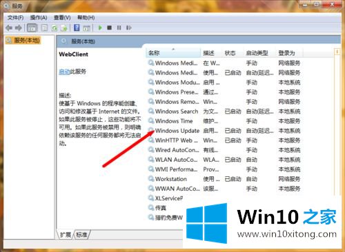 win10卡在正在检测更新系统的详细处理本领