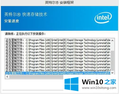 win10系统提示因特尔（R）rst服务未在运行处理方法的处理技巧