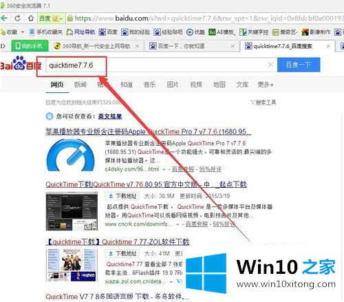 win10怎么安装的具体解决措施